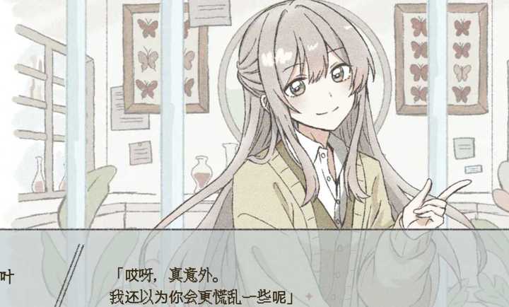 在标本箱中等待羽化 v蓝色沸点康主义汉化制作 游戏下载