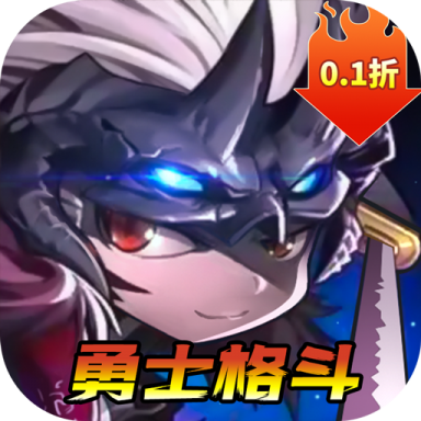 无双之王 v1.0 勇士格斗0.1版