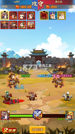 全民主公H5 v1.0.0 0.1折免费版 截图