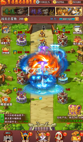 全民主公H5 v1.0.0 0.1折免费版 截图