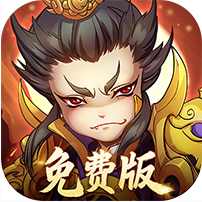 全民主公H50.1折免费版v1.0.0