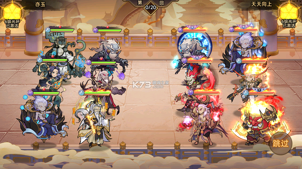 西游记之托塔天王 v1.0.2 0.05双倍代金买断版 截图