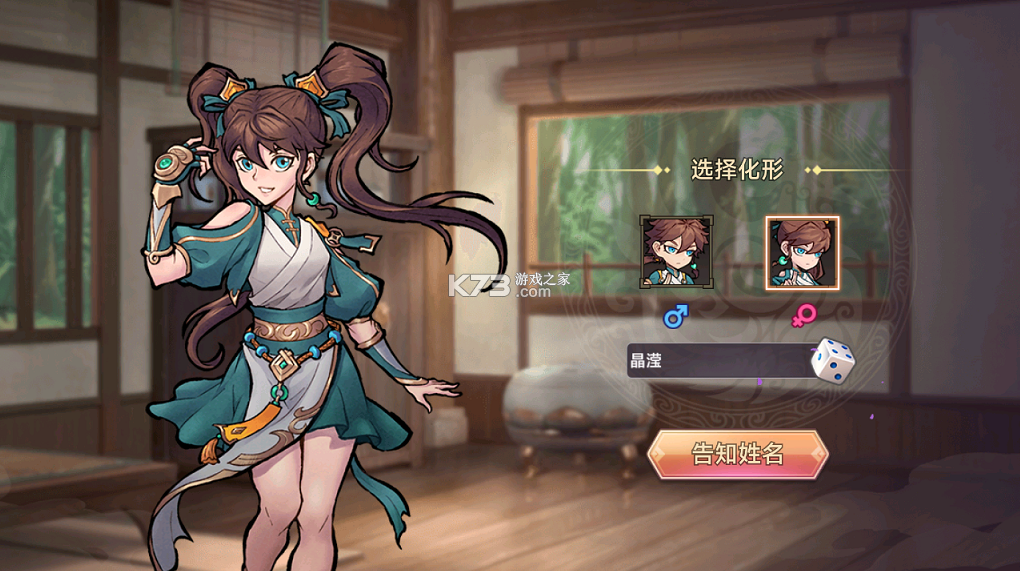 西游记之托塔天王 v1.0.2 0.05双倍代金买断版 截图