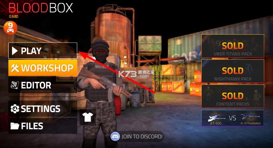 血色沙盒 v0.9.80 内置菜单最新版下载