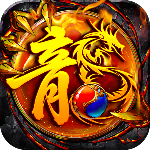 大屠龙 v9999.0.1 手游官方版