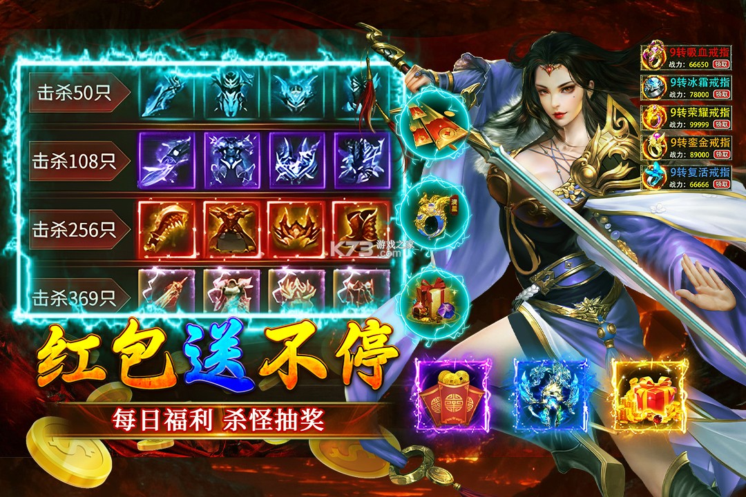 大屠龙 v9999.0.1 手游官方版 截图
