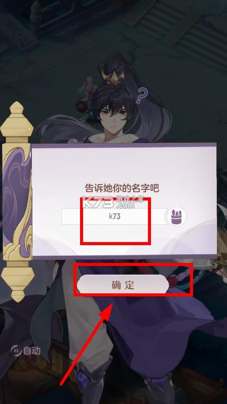 长安幻想 v2.1.9 破解版无限内购 截图
