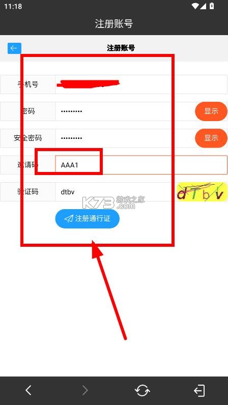 长安幻想 v2.1.9 破解版无限内购 截图
