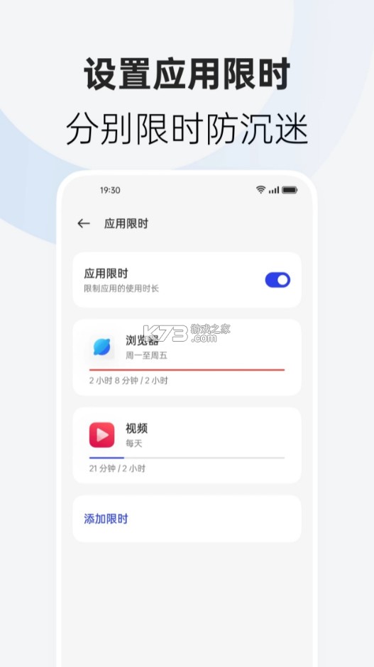远程守护服务 v16.1.1 下载安装 截图
