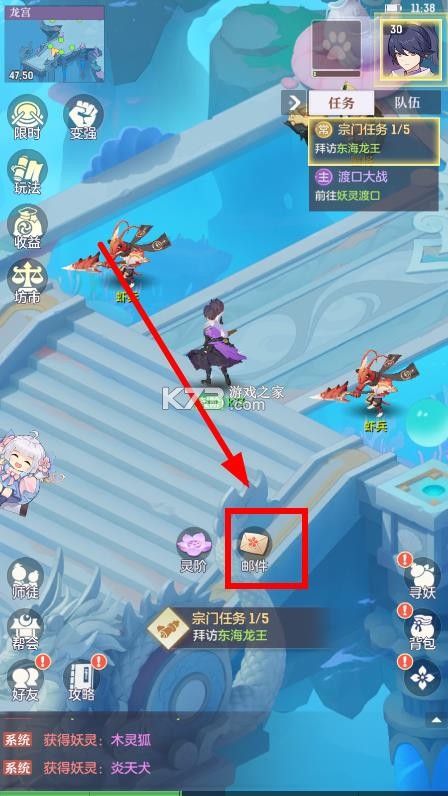 长安幻想 v2.1.9 破解版无限内购 截图
