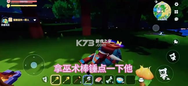 迷你世界 v1.54.1 官方账号版下载