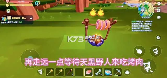 迷你世界 v1.54.1 官方账号版下载