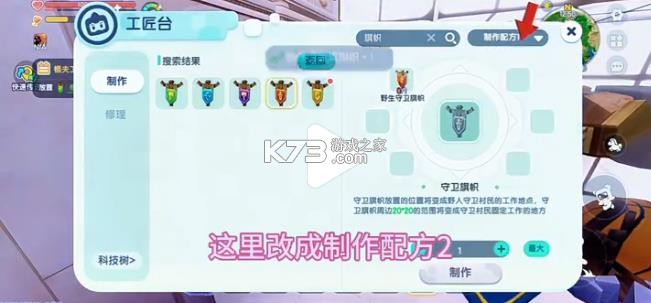 迷你世界 v1.54.1 官方账号版下载