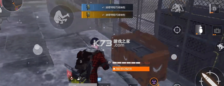 全境封锁曙光 v1.363.1.1 国际版 截图
