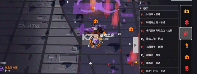 全境封锁曙光 v1.363.1.1 国际版 截图