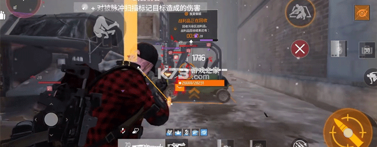 全境封锁曙光 v1.363.1.1 国际版 截图