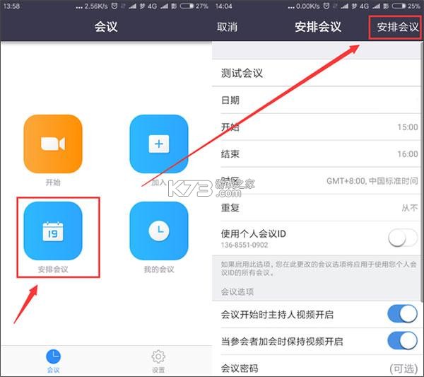 zoom v7.0.3.39335 安卓版下载官方免费
