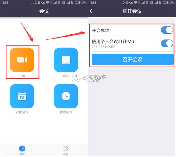 zoom v7.0.3.39335 安卓版下载官方免费