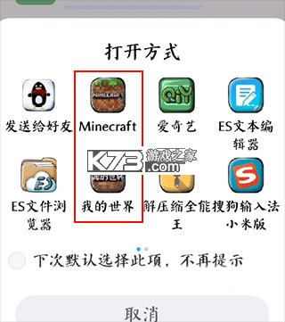 苦力怕论坛 v4.0.0-beta3 官方正版下载安装 截图