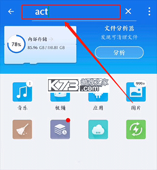 苦力怕论坛 v4.0.0-beta3 官方正版下载安装 截图