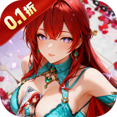 一号军团0.1折送千抽福利版v1.0.0