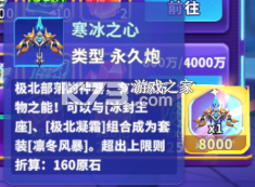 捕鱼炸翻天 v11.5.1.0 新版本 截图