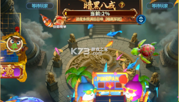 捕鱼炸翻天 v11.5.1.0 app 截图