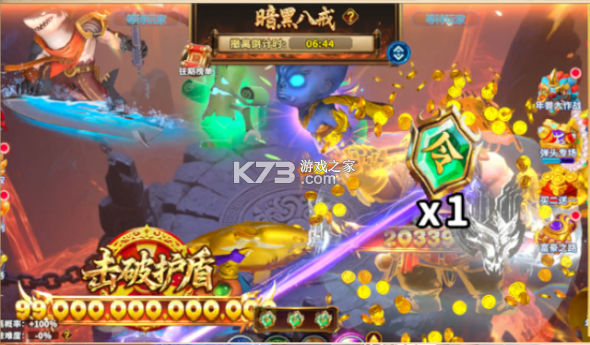 捕鱼炸翻天 v11.5.1.0 app 截图