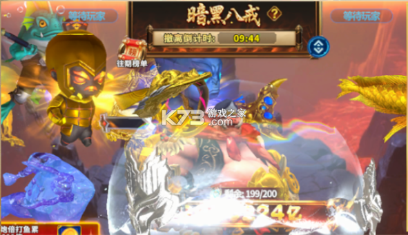 捕鱼炸翻天 v11.5.1.0 app 截图