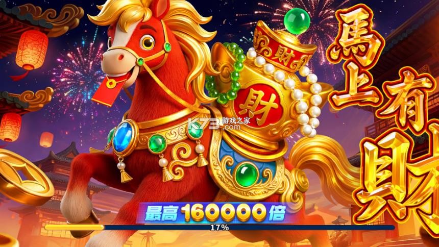 捕鱼炸翻天 v11.5.1.0 app 截图