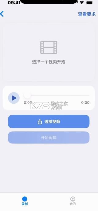 乒派 v1.0.9 app官方版免费下载安装