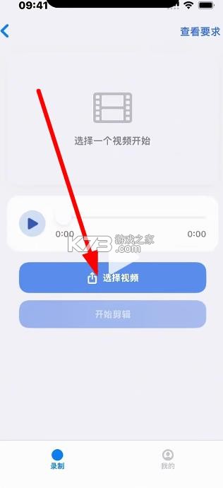 乒派 v1.0.9 app官方版免费下载安装