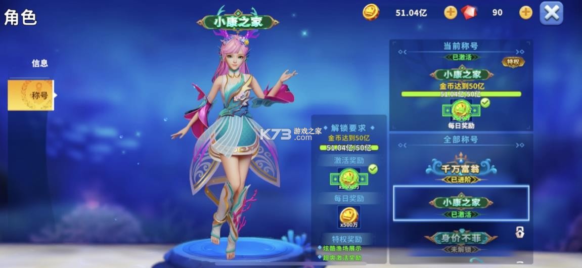 姚记捕鱼 v10.2.0.0 单机版