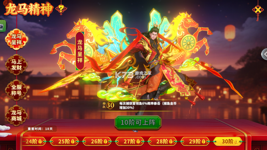 捕鱼炸翻天 v11.5.1.0 侠客赛模式版 截图