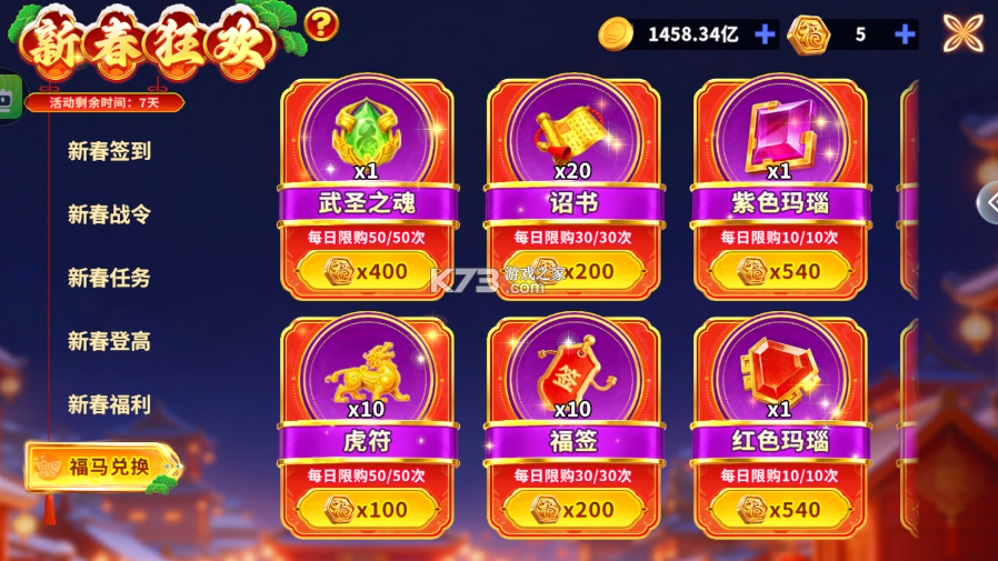 捕鱼炸翻天 v11.5.1.0 折扣版
