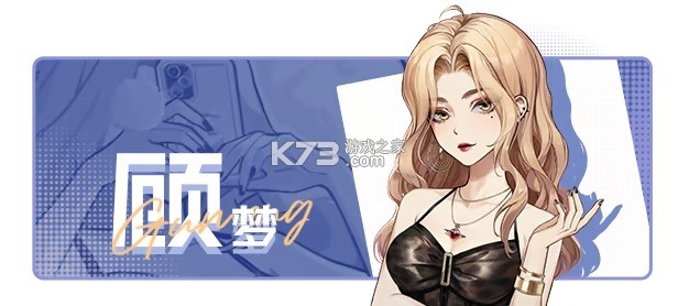 中国式相亲 v7.2.0 手机版下载