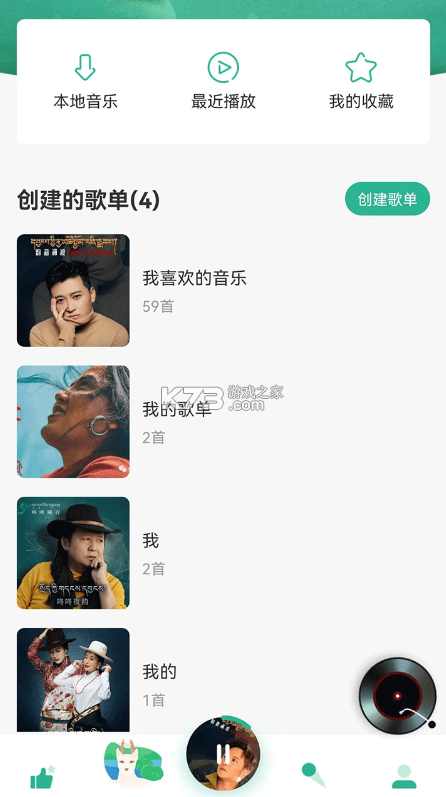咚咚藏音 v5.3.6 app下载安装 截图