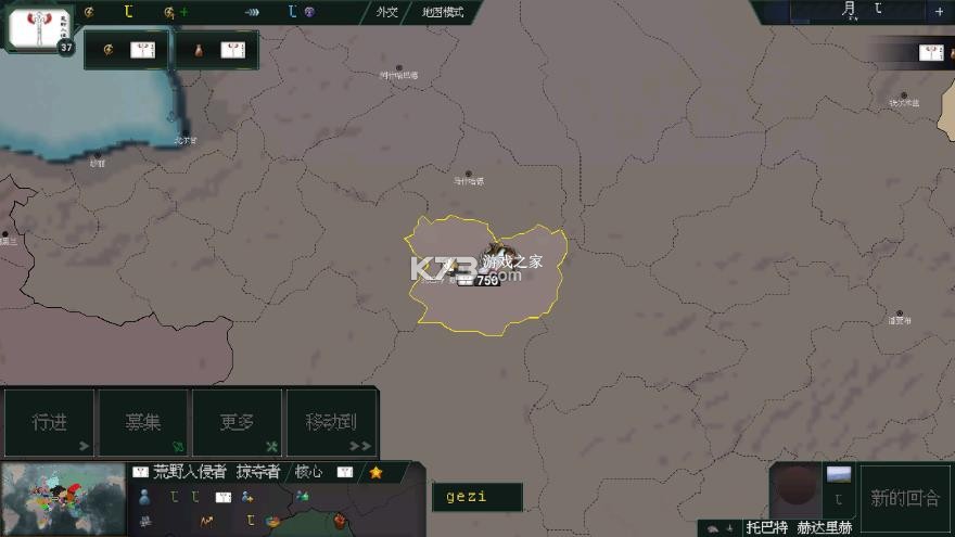 文明时代2鸽时代 v0.24 mod下载