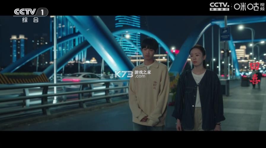 欧歌电视 v2.2.7 直播app下载