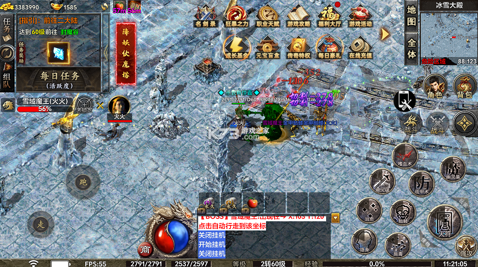 君临传奇 v1.0.2 176复古打金元宝服 截图