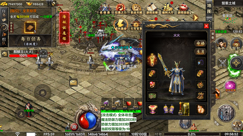 君临传奇 v1.0.2 176复古打金元宝服 截图