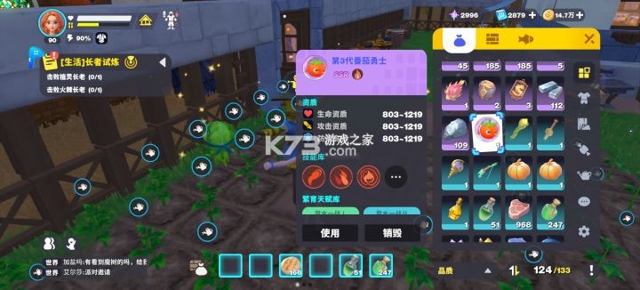 世界之光 v0.2.0 九游版 截图