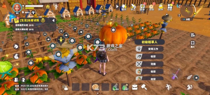 世界之光 v0.2.0 九游版 截图