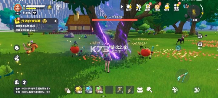 世界之光 v0.2.0 九游版 截图