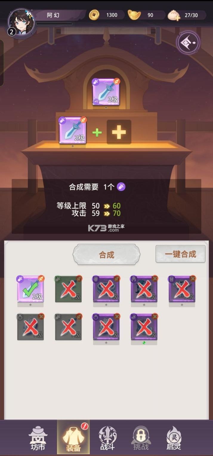 九州幻姬 v2.173080 手游官方版 截图