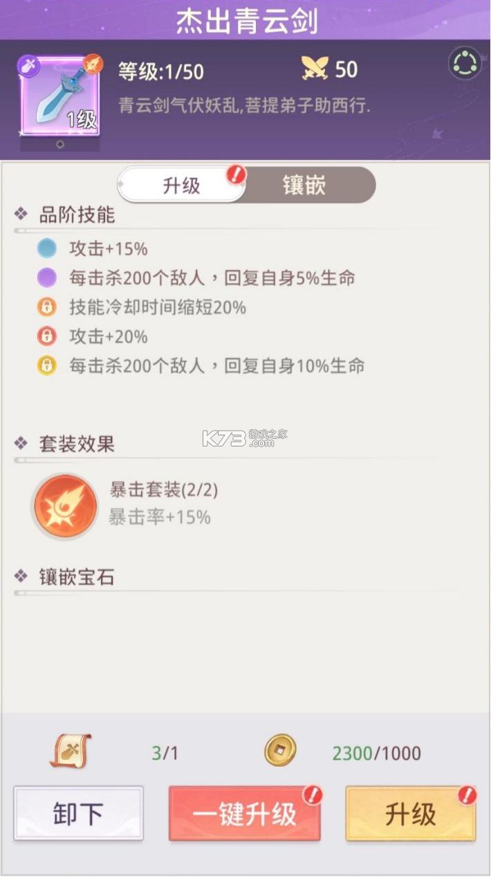九州幻姬 v2.173080 手游官方版 截图