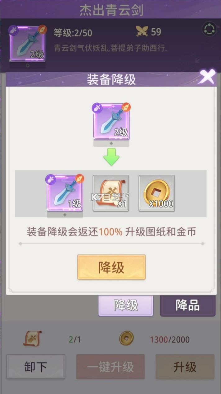 九州幻姬 v2.173080 手游官方版 截图