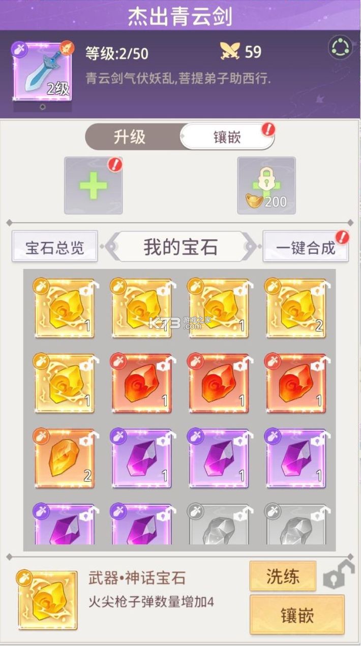 九州幻姬 v2.173080 手游官方版 截图