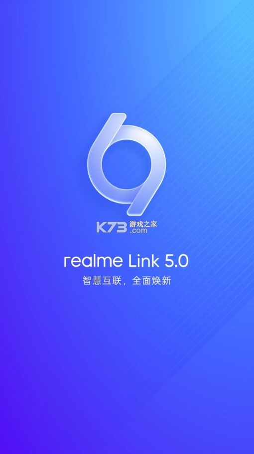 realme Link v4.11.1118.4202 官方app下载 截图