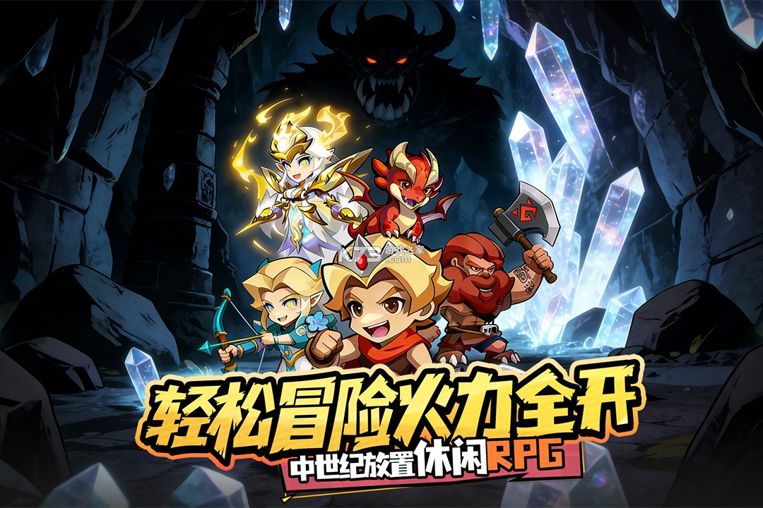 咻咻咻军团 v0.3.30.0 手游 截图